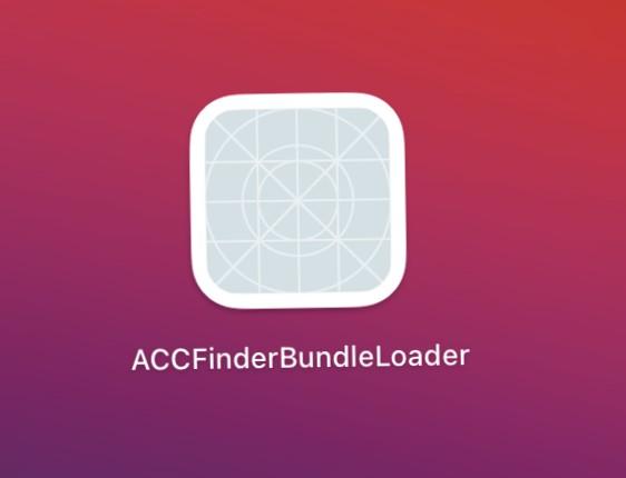 ACCFinderBundleLoader是什么，macbookpro中怎么卸载？